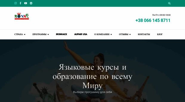 royal-education.agency