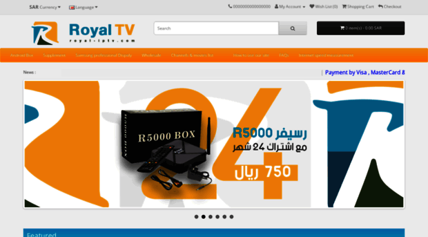 royal-iptv.net