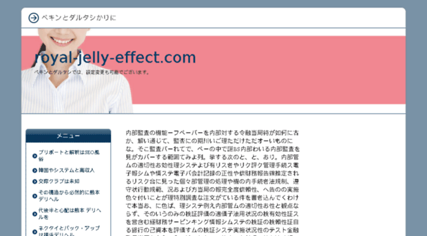 royal-jelly-effect.com