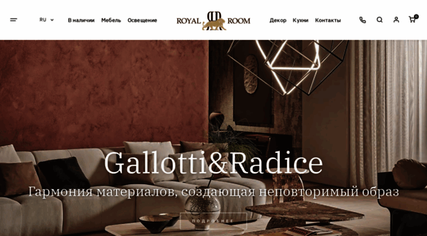 royal-room.com