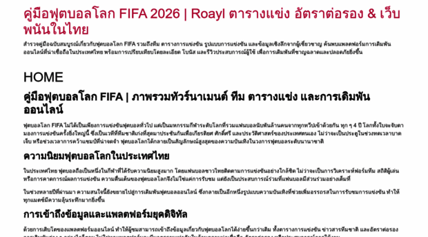 royal1688.com - [ จีคลับ ] Royal เล่นบาคาร่าออ... - Royal 1688