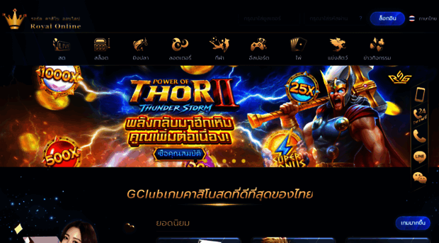 royal55688.com