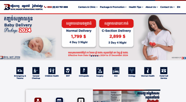 royalangkorhospital.com