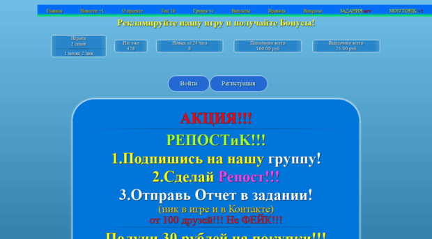 royalbest.ru