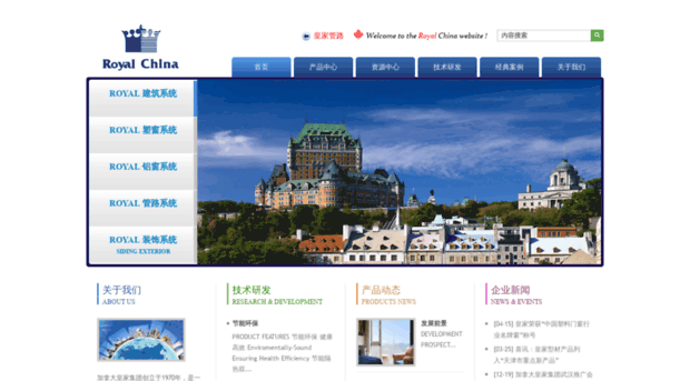 royalbp.com.cn