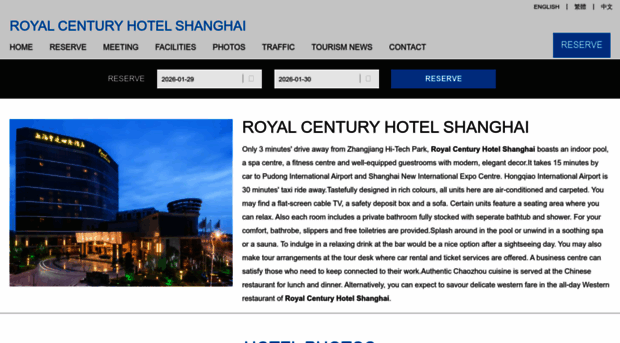 royalcenturyhotel.cn