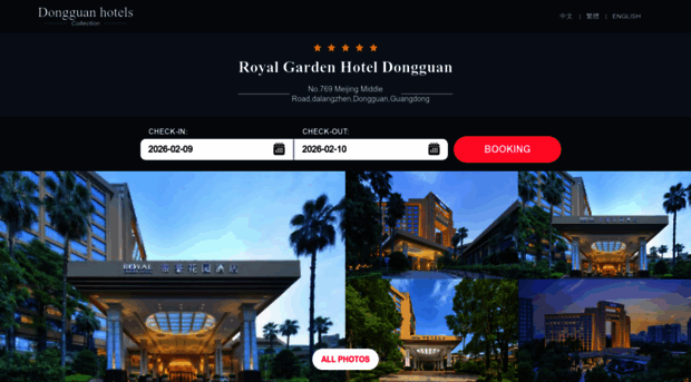 royalgardendongguan.cn