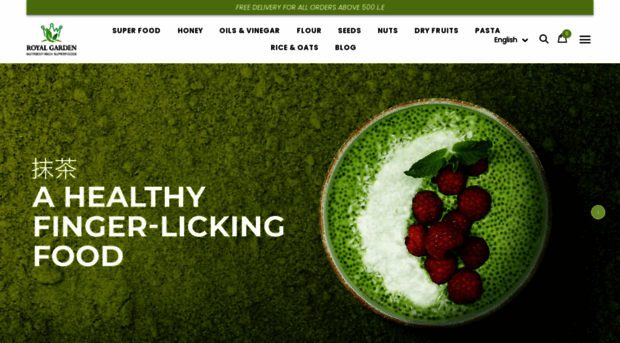 royalgardeneg.com