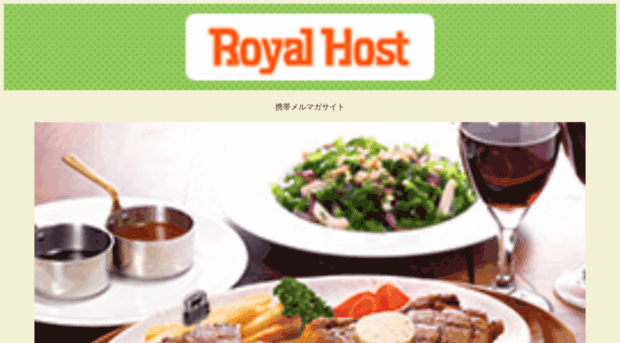 royalhost-m.jp