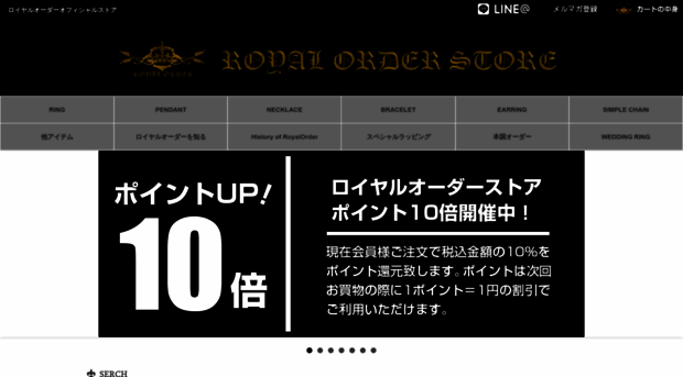 royalorder-store.jp