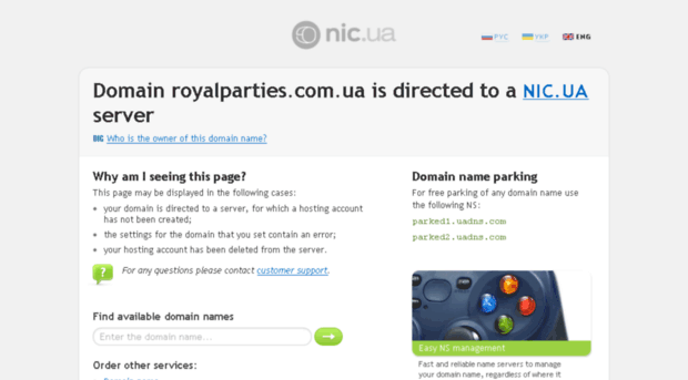 royalparties.com.ua