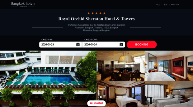 royalsheraton.com