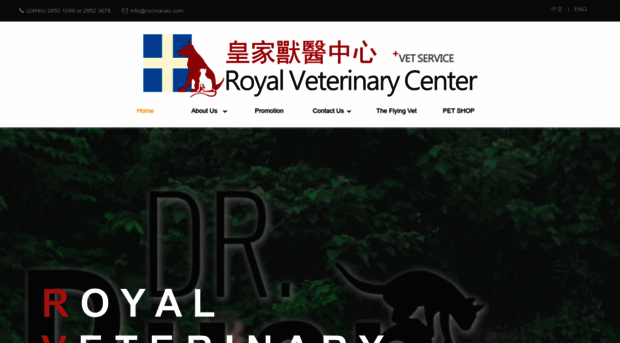 royalveterinarycenter.com