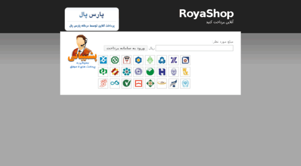 royashop.org