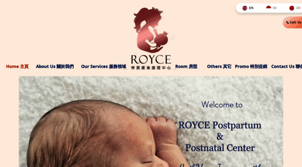 royceppc.com