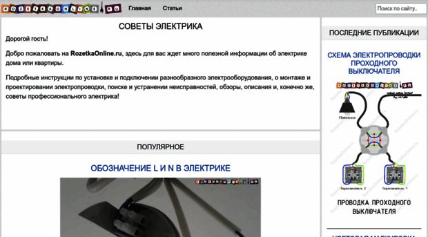 rozetkaonline.ru