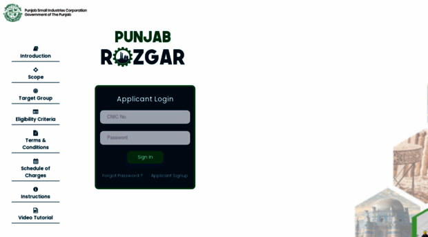 rozgar.psic.punjab.gov.pk