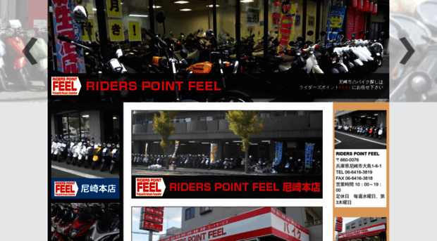 rp-feel.com