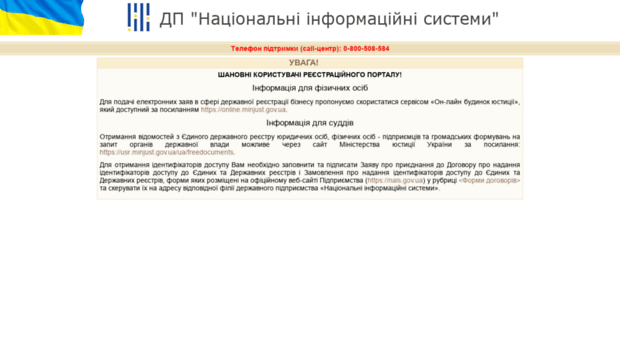 rp.irc.gov.ua