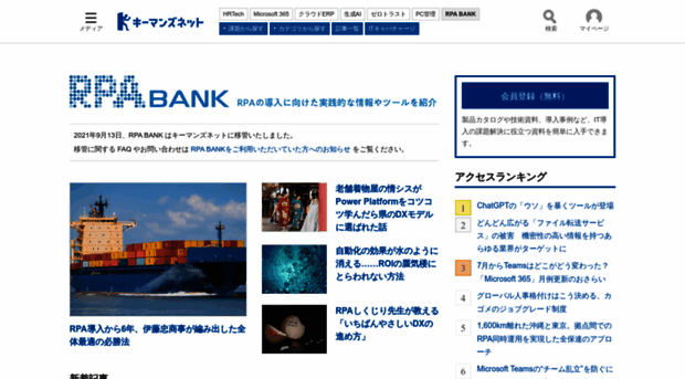 rpa-bank.com