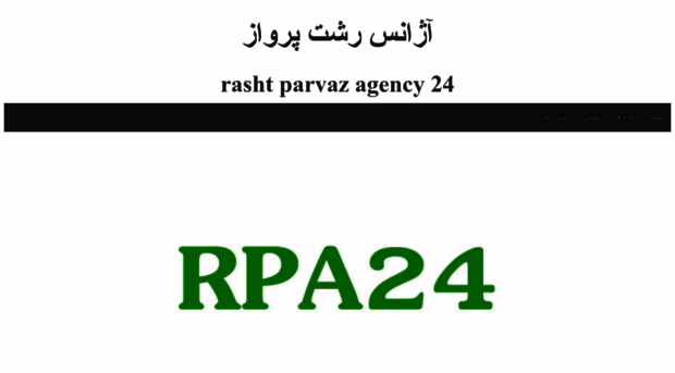 rpa24.ir