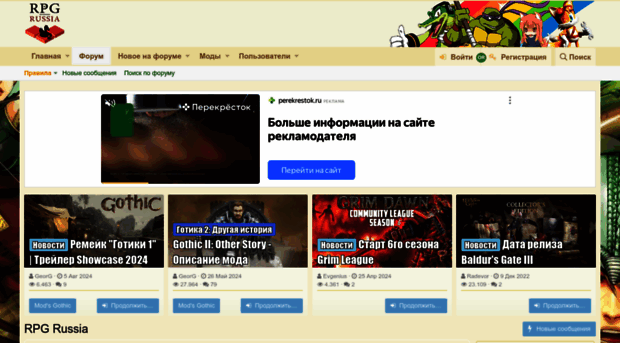 rpgrussia.com