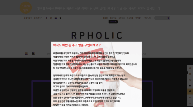 rpholic-redirects.site
