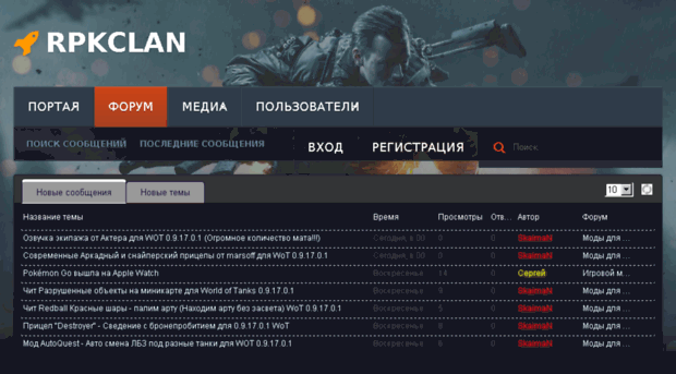 rpkclan.ru