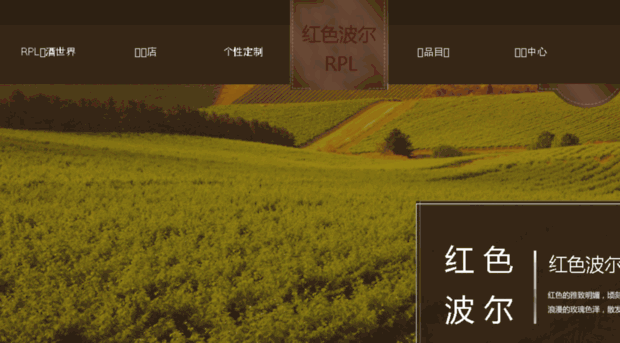 rpl.com.cn