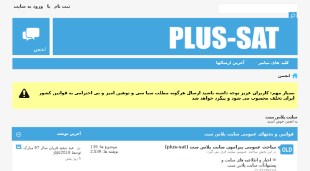 rplus-sat.com