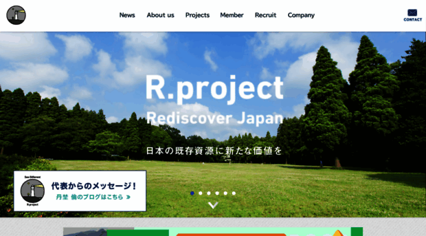rprojectjapan.com