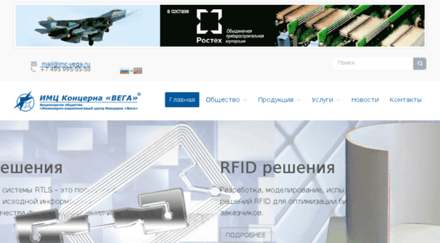 rprot.ru