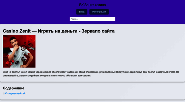 rpuniti.ru