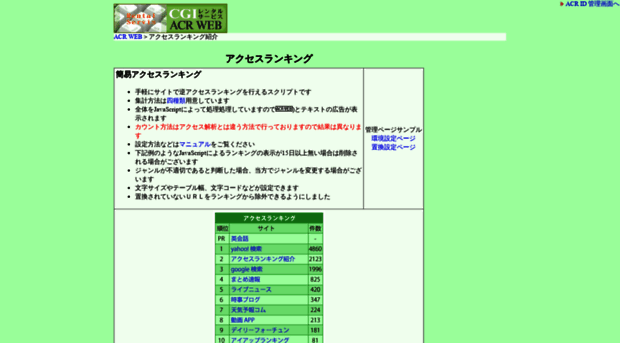 rranking10.ziyu.net