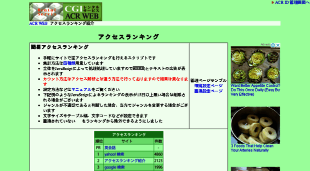 rranking13.ziyu.net