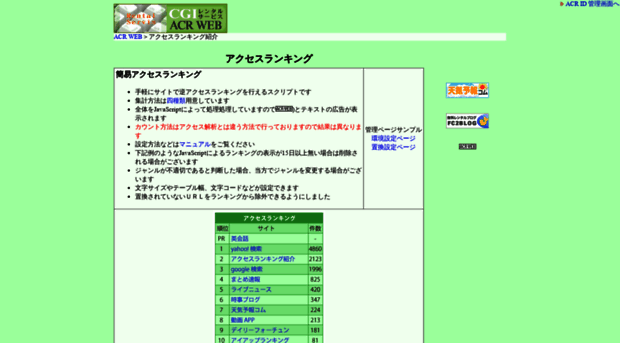 rranking15.ziyu.net