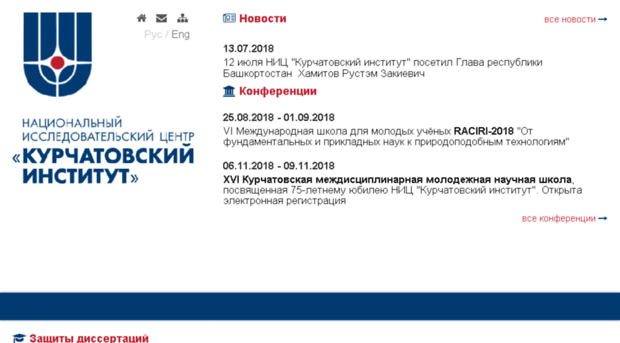 rrcki.ru