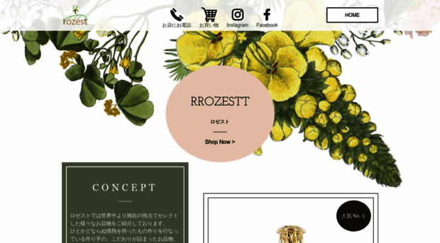 rrozestt.co.jp