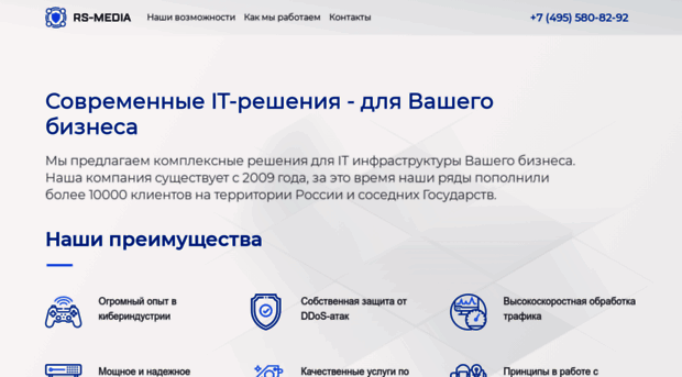 rs-media.ru