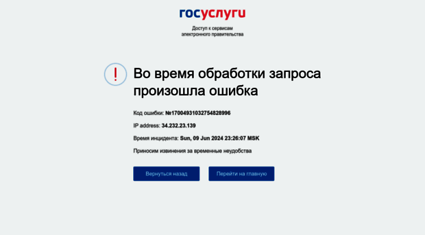 rs.gov.ru