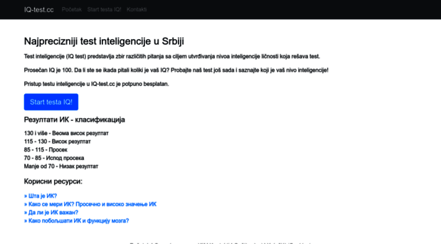 rs.iqtest100.com