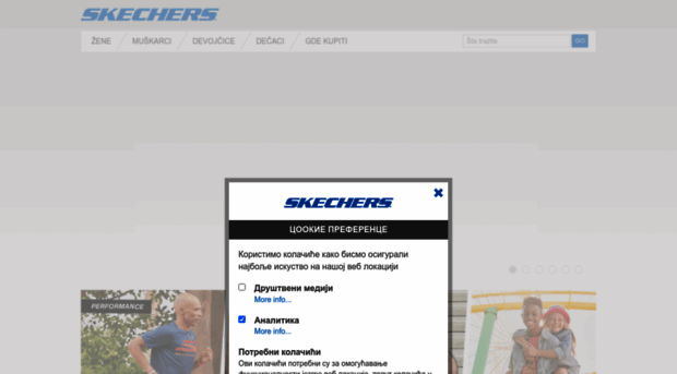 rs.skechers.com