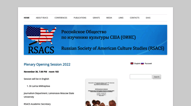 rsacs.org