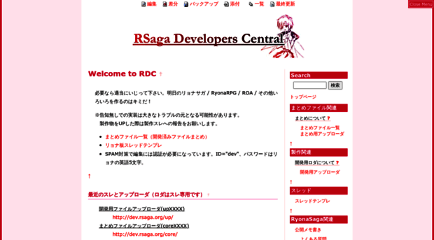 rsaga.org