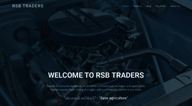 rsbtraders.in