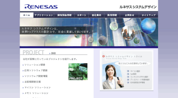 rsd.renesas.com