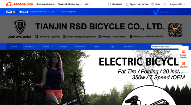 rsdbicycle.en.alibaba.com