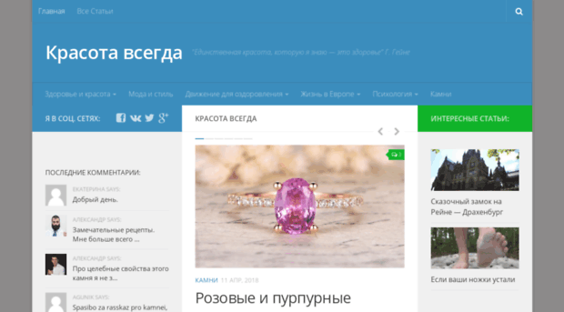 rseeberger.ru