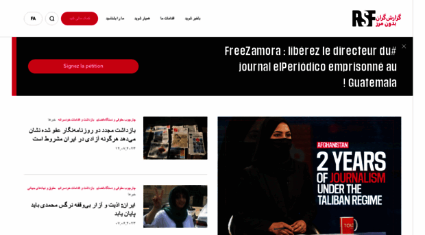 rsf-persan.org