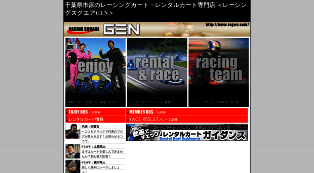 rsgen.com